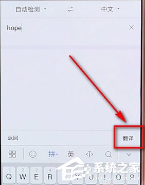 百度翻译如何查音标?百度翻译查音标的方法