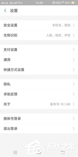 小编教你pp体育会员如何取消自动续费