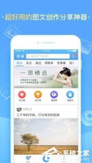 今天说说美篇上传不了视频怎么办