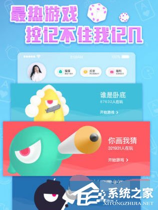 今天说说玩吧如何守护别人