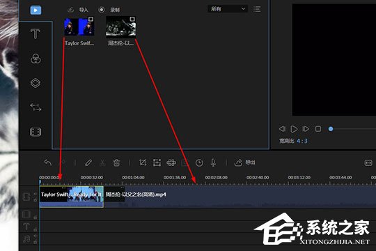 小编教你视频编辑王怎么合并视频