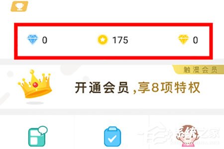 今天说说触漫钻石怎么变成金钻