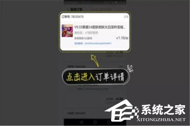 我来教你租号玩APP怎么上号（租号玩app怎么上号主协助）
