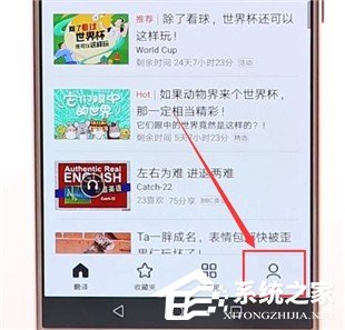 今天分享百度翻译如何修改发音
