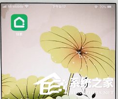 小编分享链家如何发布租房信息