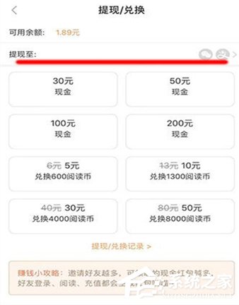 七猫小说怎么提现到支付宝?七猫小说提现到支付宝的方法