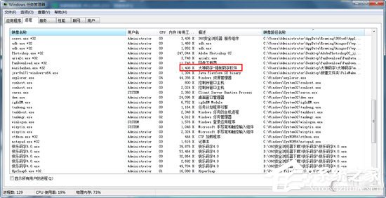 大神码字锁定了怎么办?大神码字解除强制锁定的方法
