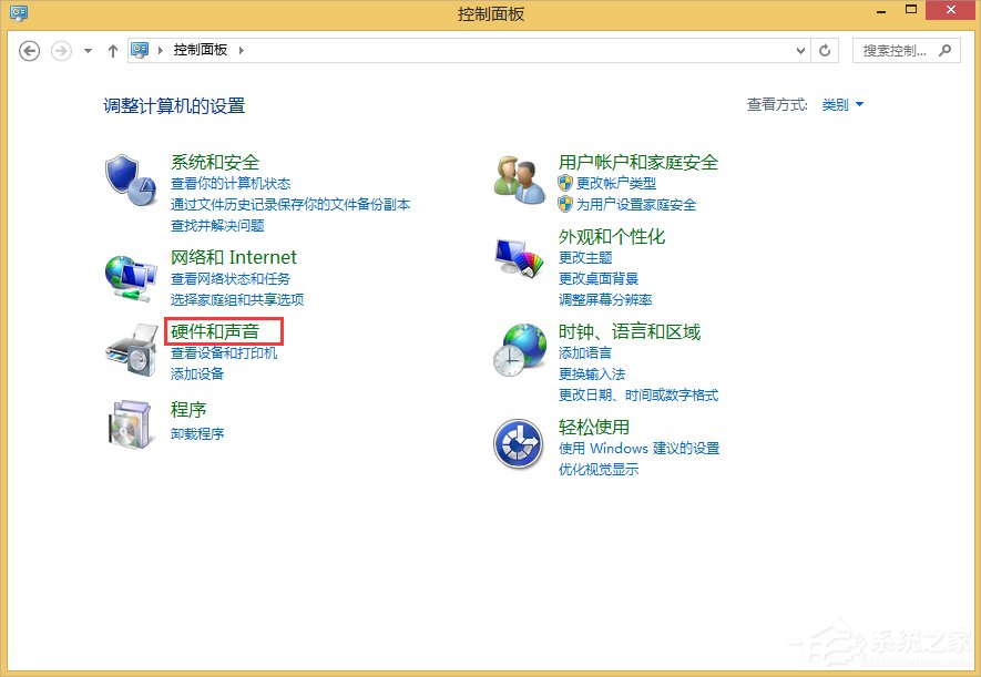 关于Win8鼠标灵敏度怎么调