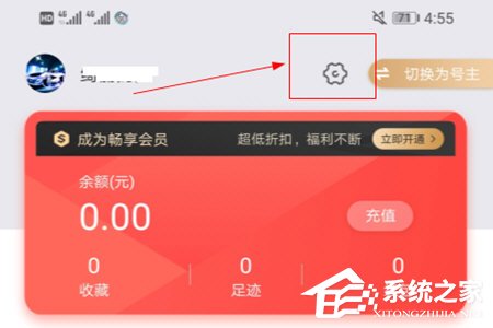 今天分享租号玩APP怎么绑定支付宝