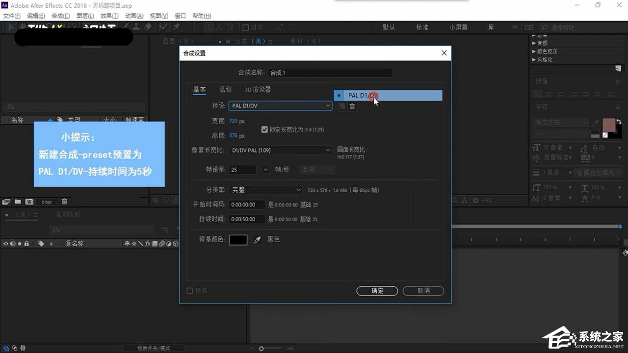 今天说说Ae中如何为文字制作倒角效果