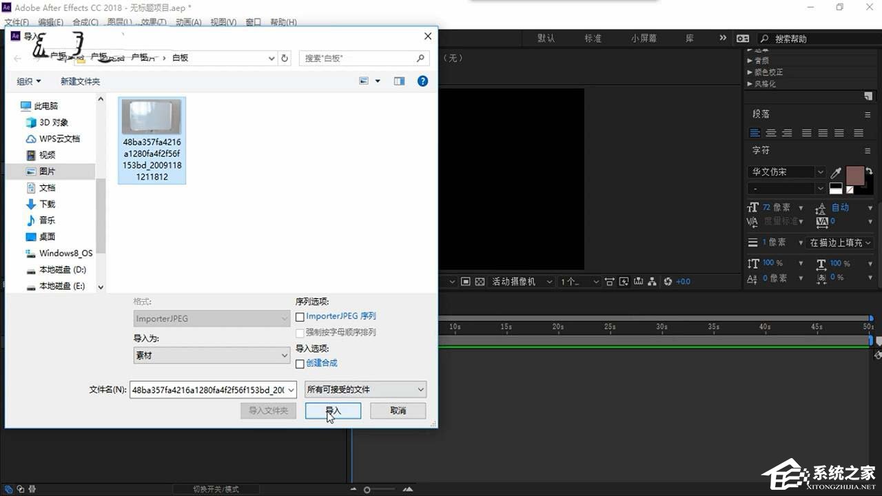 Ae中如何为文字制作倒角效果?Ae中为文字制作倒角效果的操作步骤
