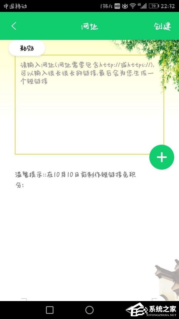 美篇App如何生成二维码?美篇App生成二维码的方法