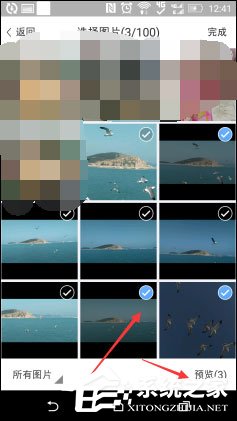 美篇如何制作音乐相册?美篇制作音乐相册的方法