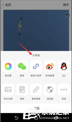 美篇如何制作音乐相册?美篇制作音乐相册的方法