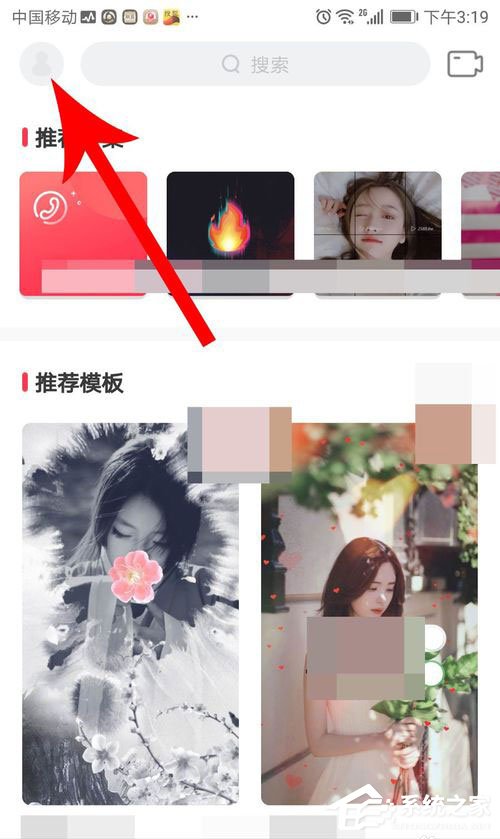 逗拍如何进行注册登录?逗拍如何注册登录的方法