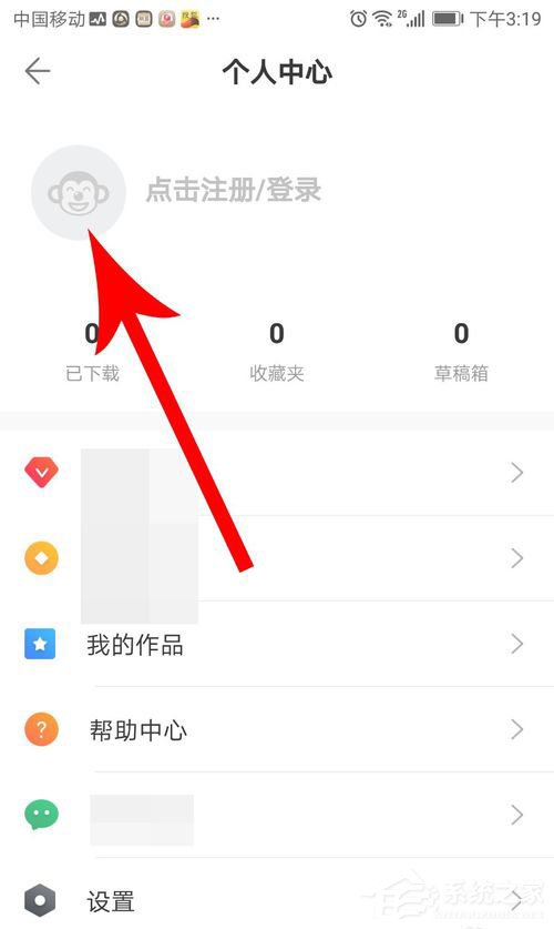 逗拍如何进行注册登录?逗拍如何注册登录的方法
