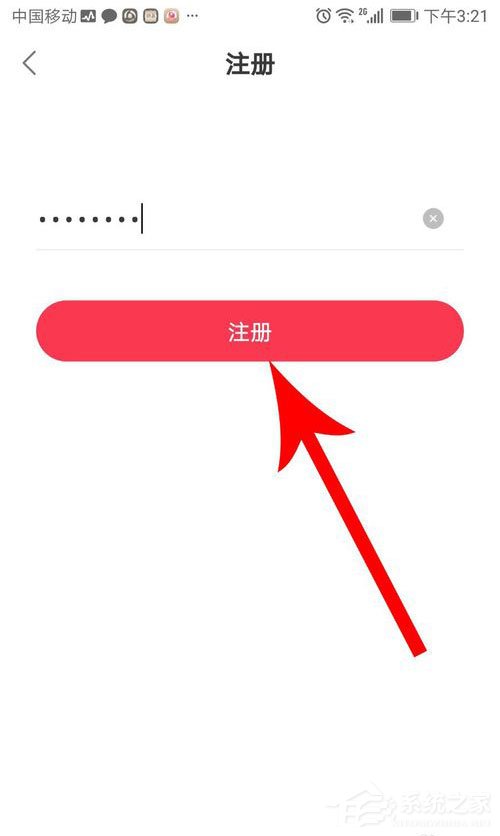 逗拍如何进行注册登录?逗拍如何注册登录的方法