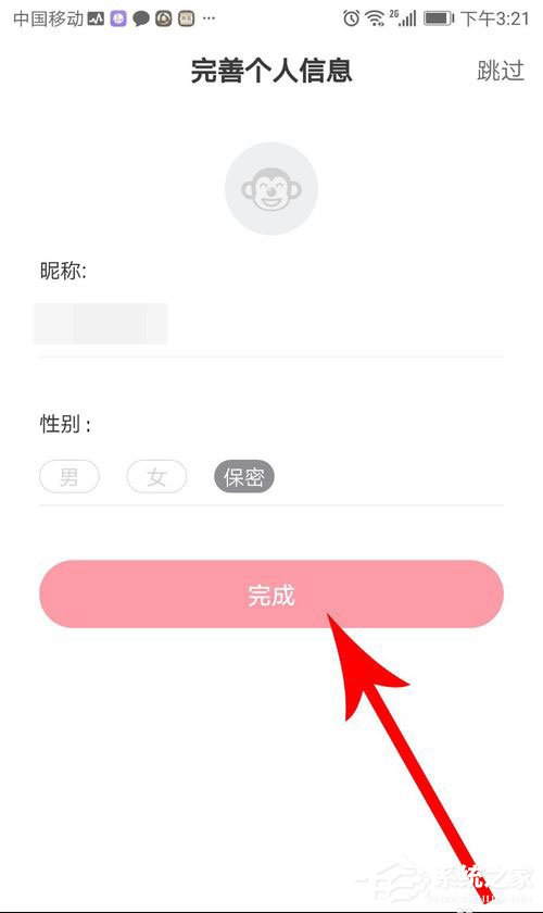 逗拍如何进行注册登录?逗拍如何注册登录的方法