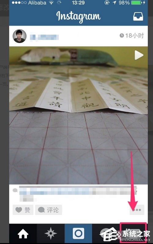 instagram怎样更换头像?instagram更换头像的方法