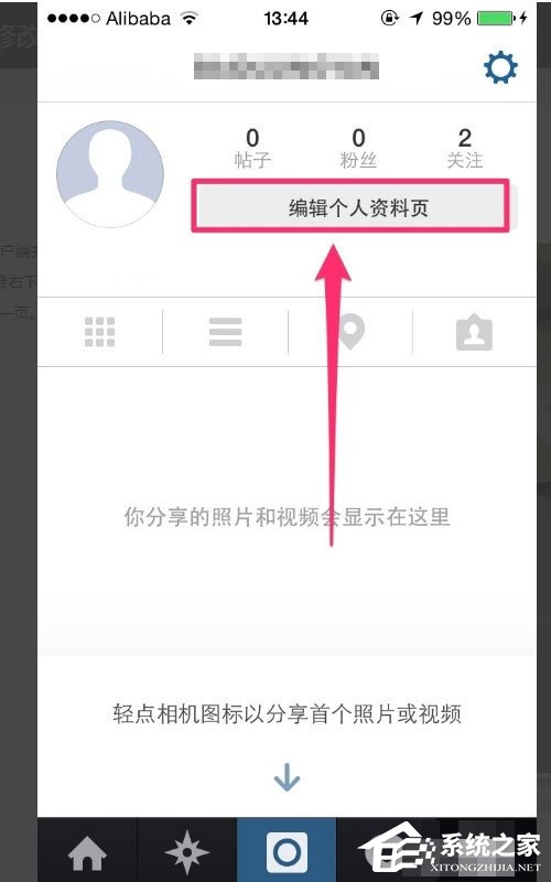 instagram怎样更换头像?instagram更换头像的方法