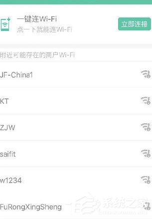 腾讯Wifi管家怎么用?腾讯Wifi管家使用方法