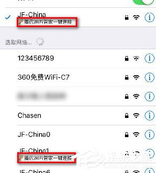 腾讯Wifi管家怎么用?腾讯Wifi管家使用方法