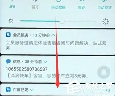 我来教你华为麦芒8怎么设置屏幕自动旋转（华为麦芒6怎么设置屏幕时间）