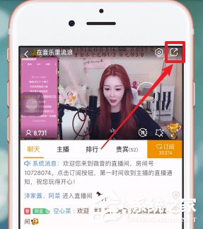 小编分享虎牙带盐团如何刷人数