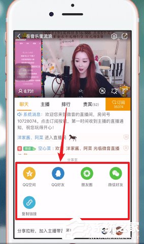 虎牙带盐团如何刷人数?虎牙带盐团刷人数的方法