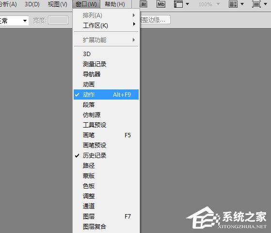 今天分享PS如何载入动作（ps如何载入动作库）