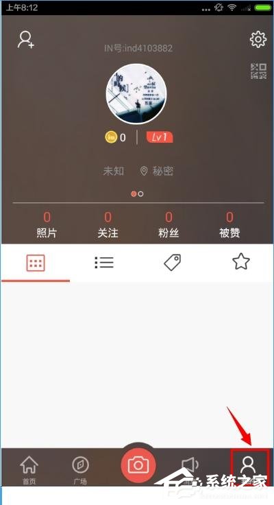 IN app如何使用?IN app使用方法