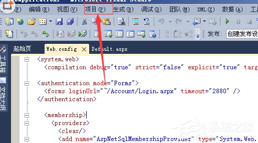 小编分享VisualStudio如何制作html网页