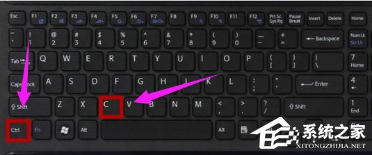 今天说说Win8系统复制粘贴快捷键是什么