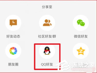 掌上穿越火线如何我来教你战绩？掌上穿越火线我来教你战绩的方法