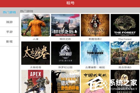 今天说说人人租号怎么登录steam