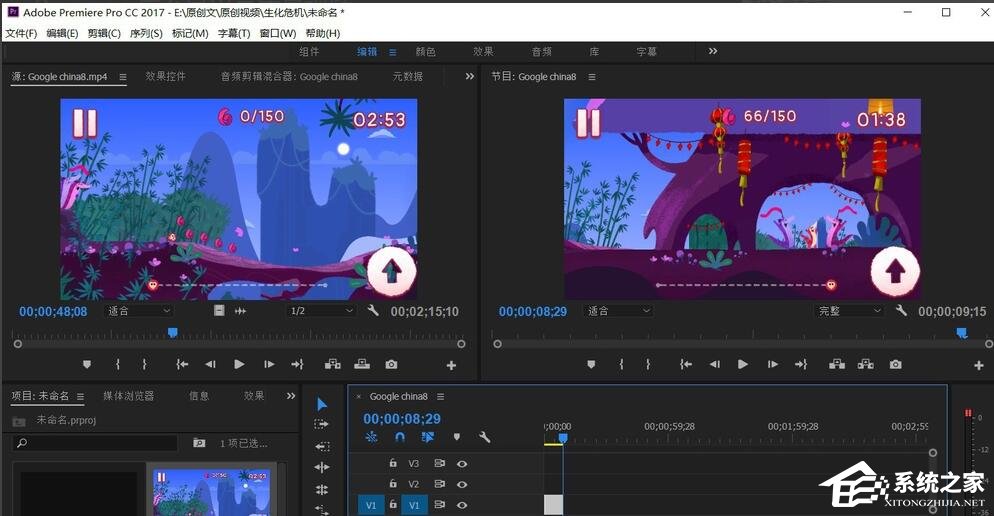 Premiere怎么导出高品质视频?Premiere导出高品质视频的方法