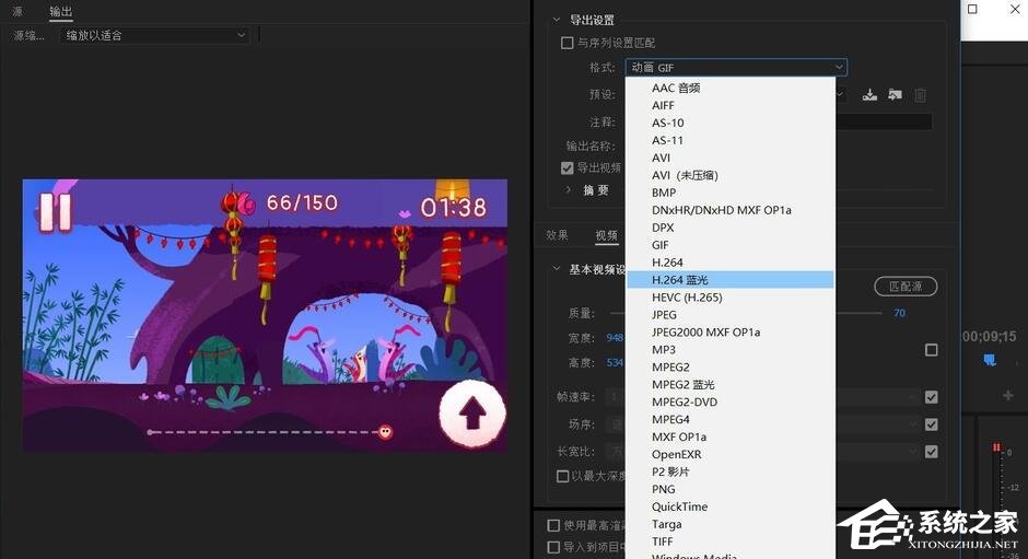 Premiere怎么导出高品质视频?Premiere导出高品质视频的方法