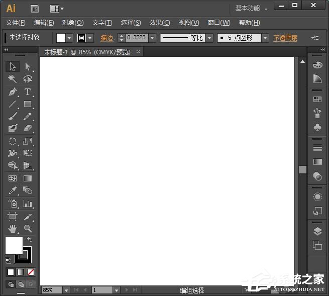 小编分享AI如何为图片添加海洋波纹效果