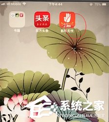 关于前程无忧如何删除简历