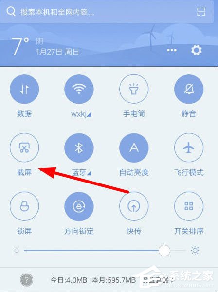 快对作业如何下载图片?快对作业下载图片的方法