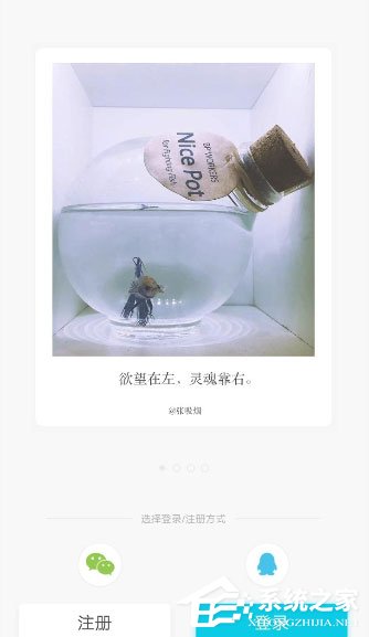 我来教你陪我APP怎么发布动态