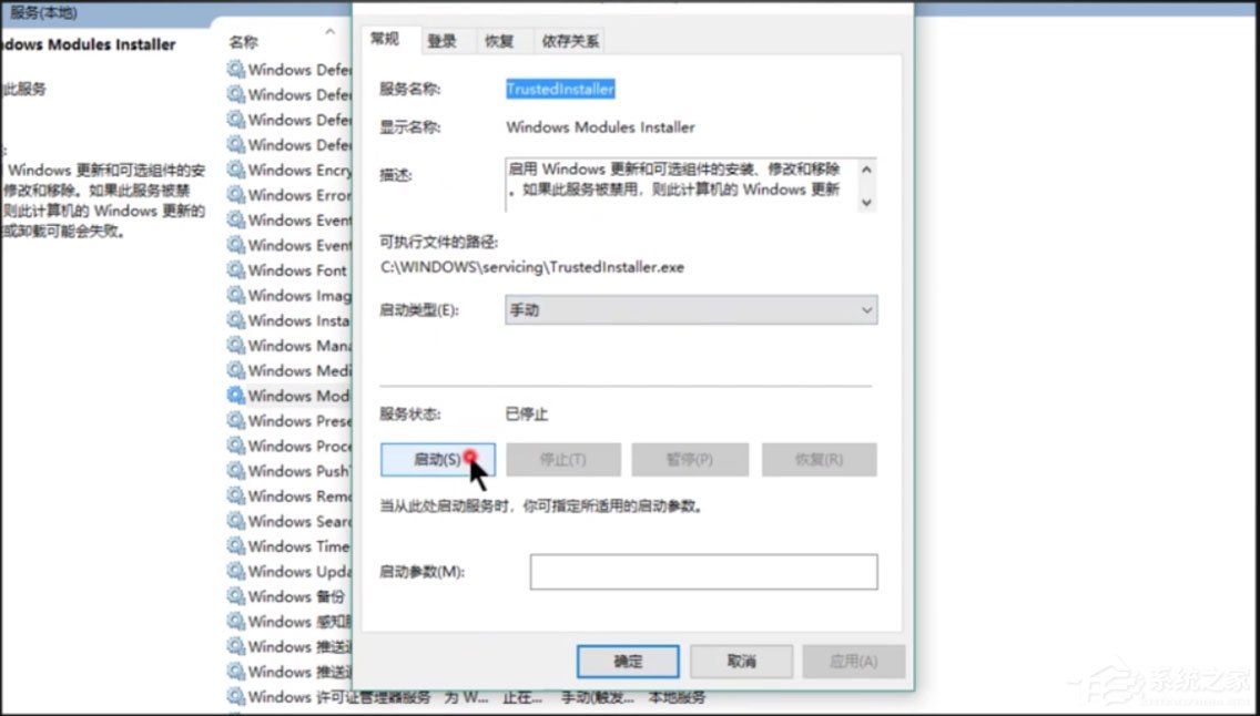Win10提示应用程序并行配置错误怎样使用sxstrace.exe呢?