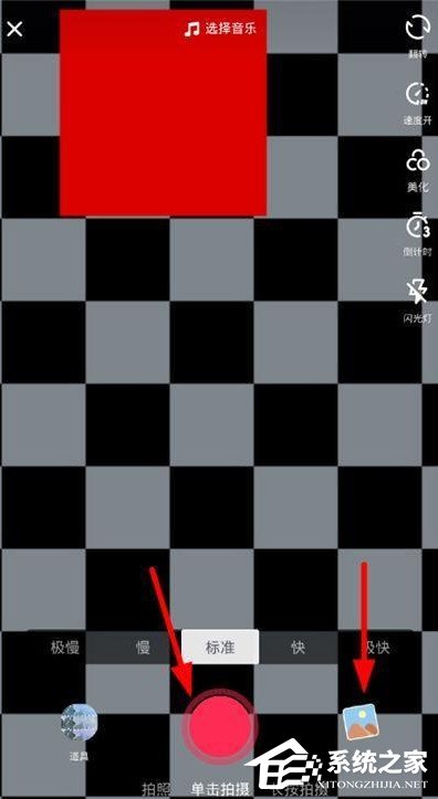 小编教你抖音怎么剪辑歌曲