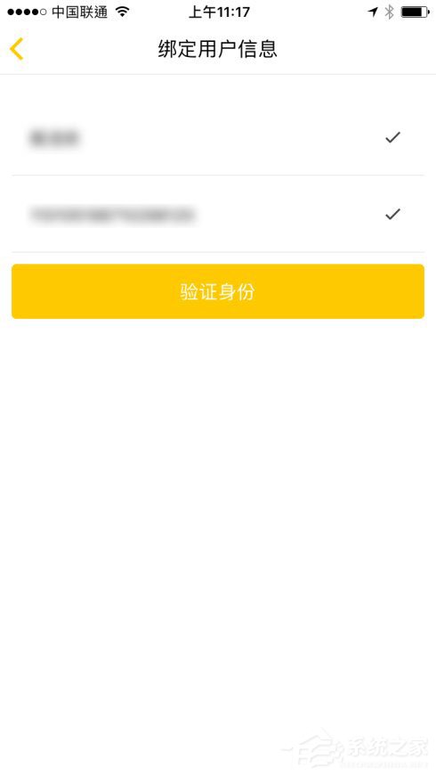 北京工会12351如何进行注册?北京工会12351的注册方法