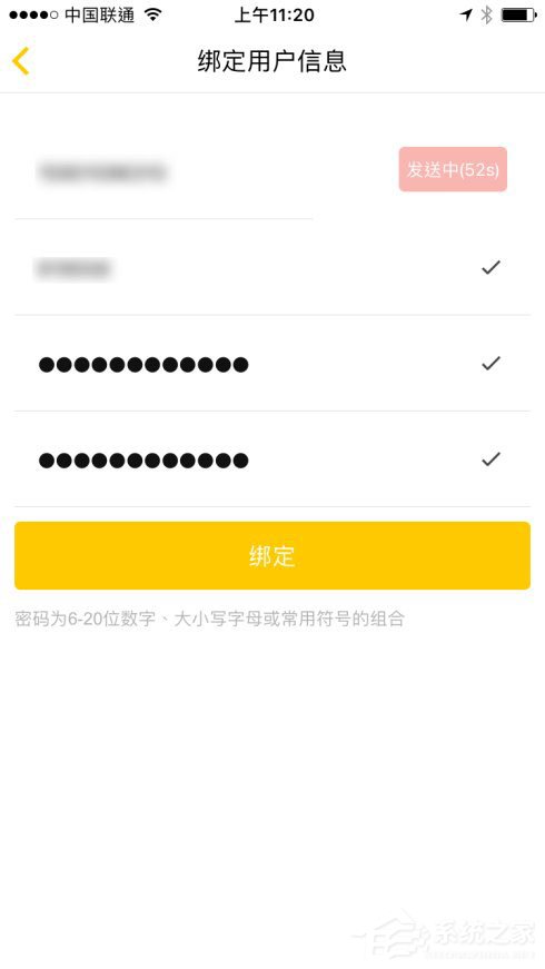 北京工会12351如何进行注册?北京工会12351的注册方法