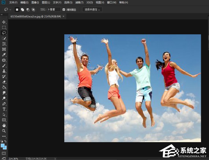 Photoshop如何去除图片中多余人物?Photoshop去除图片中多余人物的方法