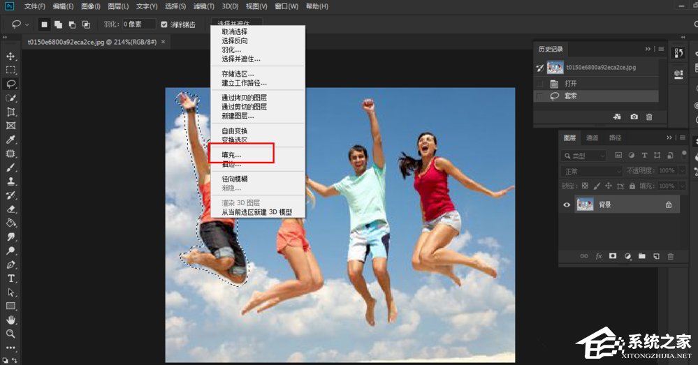 Photoshop如何去除图片中多余人物?Photoshop去除图片中多余人物的方法