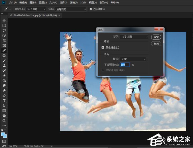 Photoshop如何去除图片中多余人物?Photoshop去除图片中多余人物的方法