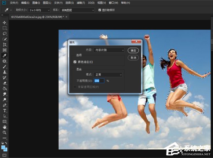 Photoshop如何去除图片中多余人物?Photoshop去除图片中多余人物的方法
