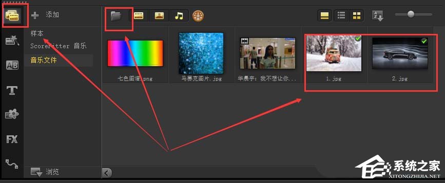 今天分享会声会影素材如何添加3D彩屑转场效果